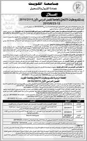 Http Pdf Alanba Com Kw Pdf 2015 06 22 06 2015 22 06 2015 Pdf