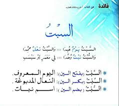 Pin By Essam Sayed Mohamed On لغة الضاد Arabic Quotes Quotes Math