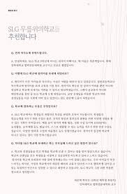 More meanings for 교수 (gyosu). ìµœì¤€í˜ í•™ë¶€ëª¨ 5í•™ë…„ ìž¬í•™ìƒ ìµœì›ì„ ì¸í•˜ëŒ€í•™êµ ë²•í•™ì „ë¬¸ëŒ€í•™ì› êµìˆ˜ Slg ë¬´ë¦Žìœ„ì˜í•™êµ