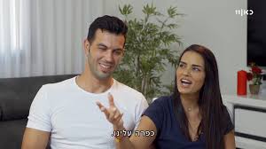 ככה נראה פחד, תוך שהוא מניף אצבע לעברו. ×'×•××• ×œ××›×•×œ ××™×ª×™ Tv Show Facebook