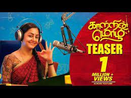 Backed by some terrific scripts and stunning performances, several malayalam. 34 Best Tamil Movies On Amazon Prime Video India
