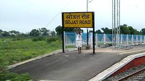 The total bus duration taken on jodhpur to sojat buses depends upon the bus operators, the road route they follow, and the break duration they take. Sojat Road Railway Station Timeline Railway Enquiry