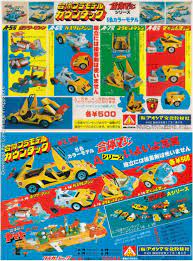 toys おしゃれまとめの人気アイデア pinterest tong chi レトロ プラモ 星