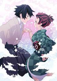 The novel 給湯温度は四十二度。 includes tags such as 義炭, おしっこ我慢 and more. ç¾©ç‚­ å†éŒ² èŠ±ã–ã‹ã‚Š ã²ã‚‰ã‚Š ã²ã‚‰ã‚Š é¬¼æ»…ã®åˆƒ åŒäººèªŒã®ã¨ã‚‰ã®ã‚ãªå¥³å­éƒ¨æˆå¹´å'ã'é€šè²©