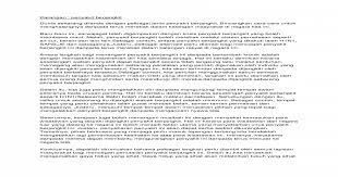 Dalam era globalisasi ini, penyakit berjangkit semakin meningkat di seluruh dunia. Karangan Docx Document