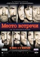 Друзья, хорошая новость для всех любителей фильмов в жанре постапокалипсиса, ведь скоро выйдет тихое место 2, который можно будет смотреть онлайн или просто пойти на него в кинотеатр! Tihoe Mesto 2 2021 Smotret Onlajn Besplatno