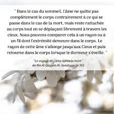 Extrait Du Livre D Ibn Al Qayyim Le Voyage De L Ame Apres La Mort Citationdujour Citationoftheday Prise Rappel Islam La Mort Islam Islam