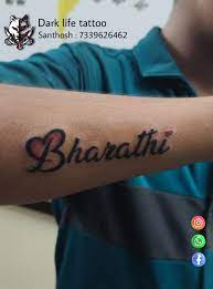 Bharathi name Tattoos | Name tattoos, Tattoos, Life tattoos