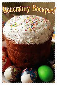 Воистину воскресе:о.андрей ткачев слово на пасху свт григорий богослов аудиокнигавоскресе христос аудиокнига с иконамипраздник светлого. Kartinki Voistinu Voskres Skachat Besplatno