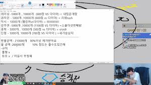 조회 수 2474 추천 수 4 댓글 1. T5tewkwansnyjm