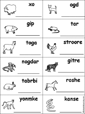 Great for word games like jumble, text twist, words with friends, and word warp. Unscramble Words At Enchantedlearning Com