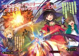 kono subarashii sekai ni shukufuku o konosuba light novel volume 17