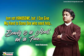 Maybe you would like to learn more about one of these? Latest English Swami Vivekananda Life Inspirational Quotes Brainyteluguquotes Comtelugu Quotes English Quotes Hindi Quotes Tamil Quotes Greetings