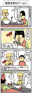 まめ きち まめ こ バイト