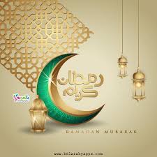أجمل صور رمضان كريم 2020 خلفيات رمضانية جديدة بالعربي نتعلم ramadan kareem ramadan eid mubarak greeting cards