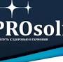 Оздоровительный центр "Prosoli" from voronezh.lovefit.ru