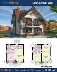 как правильно разместить дом на участке по сторонам света Pin Na Doske Plan House