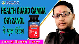 ग म ओर ज नल क फ ल ड ट ल Rcm Health Guard Gamma Original Dr Sukant Ray Youtube