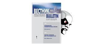 Как боевой офицер буданов насиловал молоденькую чеченку. Perspektivy Politiki Ssha V Otnoshenii Rossii Posle Avgustovskogo Krizisa 2008 G Tema Nauchnoj Stati Po Politologicheskim Naukam Chitajte Besplatno Tekst Nauchno Issledovatelskoj Raboty V Elektronnoj Biblioteke Kiberleninka