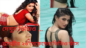 We just didn't send you that email or generate that link.… Download Srabanti Chatterjee Sex Marriage Society Mp4 Mp3 3gp Naijagreenmovies Fzmovies Netnaija