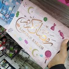 متجر حفلتي نجران