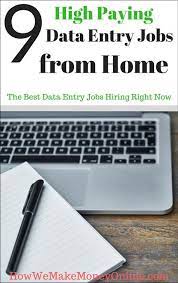9 Best Data Entry Jobs From Home Hiring Now Entry Jobs Data Entry Jobs Data Entry