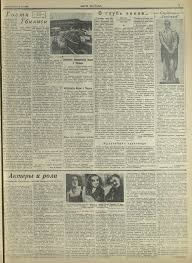 День шахтера