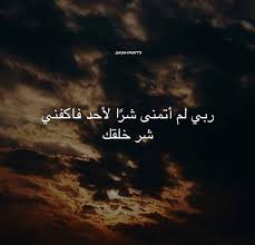 كلمات ستغير حياتك On Instagram فولو كتب صمت صمود حلم صبر ماذا تقرأ حكمة وجع حقيقة اكسبلور القراءة تفاؤل شموخ Words Lockscreen