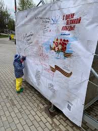 Как в латвии пытались изменить название аллеи. Rxtsbmwtmai Mm