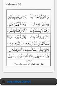 Check spelling or type a new query. Iqra 4 Pour Android Telechargez L Apk