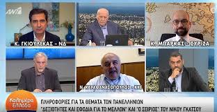 Το θέμα της έκθεσης αναρτήθηκε πριν λίγο στη σελίδα. Snzsa Bwpt63 M