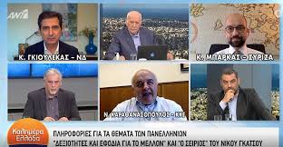 Τρίτη, 15 ιουνίου 2021, 10:20. Snzsa Bwpt63 M