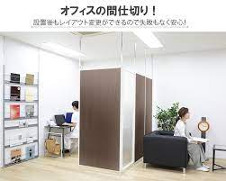 楽天市場 日本製 パーテーション 突っ張りパーテーション 幅90cm 本体用 衝立 パーティション 間仕切り 区分け 個室 突っ張り つっぱり 屏風 パネル ブース 目隠し diy オフィス 飛沫対策 子供部屋 書斎 おしゃれ 応接室 面接会場 病院 復興資材 新生活 プリズム