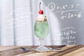 tsunekawa 旅する喫茶の店主 クリームソーダ職人 on twitter ume