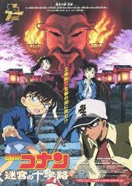 Naive and amateurish in both the negative and positive sense of these terms, crossroads provides a disappointing showcase for pop icon and youth symbol britney spears, who pretends to be the. Detective Conan Crossroad In The Ancient Capital Wikipedia