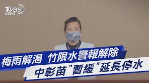 2013年，某所高中名叫劳拉·巴恩斯（heather sossaman 饰）的女孩自杀，一度引起轰动。 劳拉自杀一年后的某个夜晚，她的同学布莱尔·莉莉（雪莱·亨尼格 shelley hennig 饰）正与男朋友米奇•卢塞尔（moses storm 饰）在网络上调情. æ¢…é›¨è§£æ¸´ç«¹é™æ°´è­¦å ±è§£é™¤ä¸­å½°è‹— æš«ç·© å»¶é•·åœæ°´ Tvbsæ–°èž Youtube