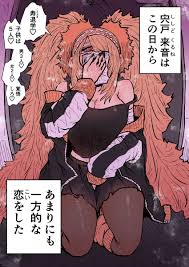 zyugoya, haiena chan ni nerawarete, kurune shishido, 1girl, bandaged arm -  Anime R34
