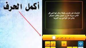 غائم الثروة خيانة انشدك عن بنتن تدلك على رجال تسند dsvdedommel com