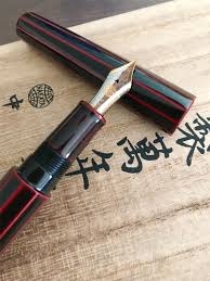 【NAKAYA】 中屋万年筆 万年筆 シガーモデル 十角 ポータブル 黒溜 - tocos blog