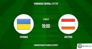 Группа с украина — австрия — 0:1 бухарест. Ufujvfhz5ovvem