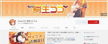 A child dragon (3,500 years old is young in dragon years) who is fond of human culture. å†™çœŸ 1ãƒšãƒ¼ã‚¸ç›® ãªãœæ—¥æœ¬äººã¯vtuberã« æŠ•ã'éŠ­ ã‚'ã™ã‚‹ã®ã‹ å°‚é–€å®¶é›†å›£ãŒåˆ†æž ä¸Šä½16äººã«10å„„å††ãŒ æ–‡æ˜¥ã‚ªãƒ³ãƒ©ã‚¤ãƒ³