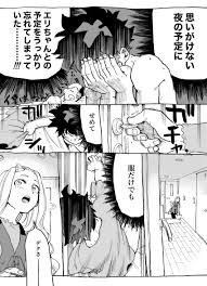 Rule 34 - After Sex Aged Up Blush Bones (studio) Bottomless Burn Scar Chibi  Comedic Comedy Comic Comic Page Covering Face Curly Hair Deku Dressing Up  Embarrassed Eri (my Hero Academia) Freckles