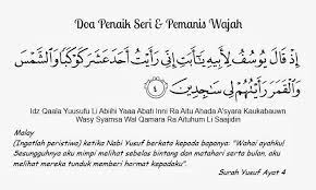 Kedanuhan surat yusuf ayat 4 dan 31 pengasihan nabi yusuf untuk wanita dan pria. Islam Itu Indah Doa Nabi Yusuf Untuk Mereka Yang Ingin Disayang Dan Dicintai