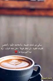 رمزيات سنابات حلوة رمزيات سناب شات صور رمزيات حالات خلفيات. Ù…Ø®Ù„Ø¨ ÙØªÙŠÙ„ Ø´ÙŠÙˆØ¹ÙŠØ© Ù‚Ù‡ÙˆÙ‡ Ø±Ù…Ø²ÙŠØ§Øª Direnepasdire Org
