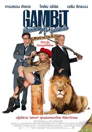 Major crimes season 1 : Gambit