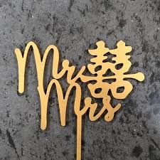 Mr And Mrs Double Happiness Joy Love 6 Cake Topper Etsy Double Happiness Vietnamese Wedding Double Happiness Wedding