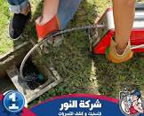 مؤسسة الدعيجي