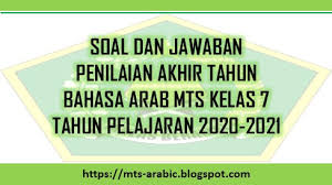 Maybe you would like to learn more about one of these? Soal Dan Jawaban Pat Bahasa Arab Mts Kelas 7 Tahun Pelajaran 2020 2021 Mts Arabic