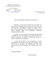 Les formations d'ambulanciers peuvent être rémunérées par l'état ainsi que les régions. Lettre De Souhait Formation Ambulancier Lettre De Motivation Ambulancier Image Auxiliaire De Vie Nom Du Centre De Formation A Objet Mesin Mania