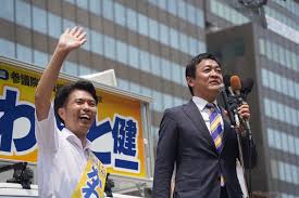 新・国民民主党 - News update